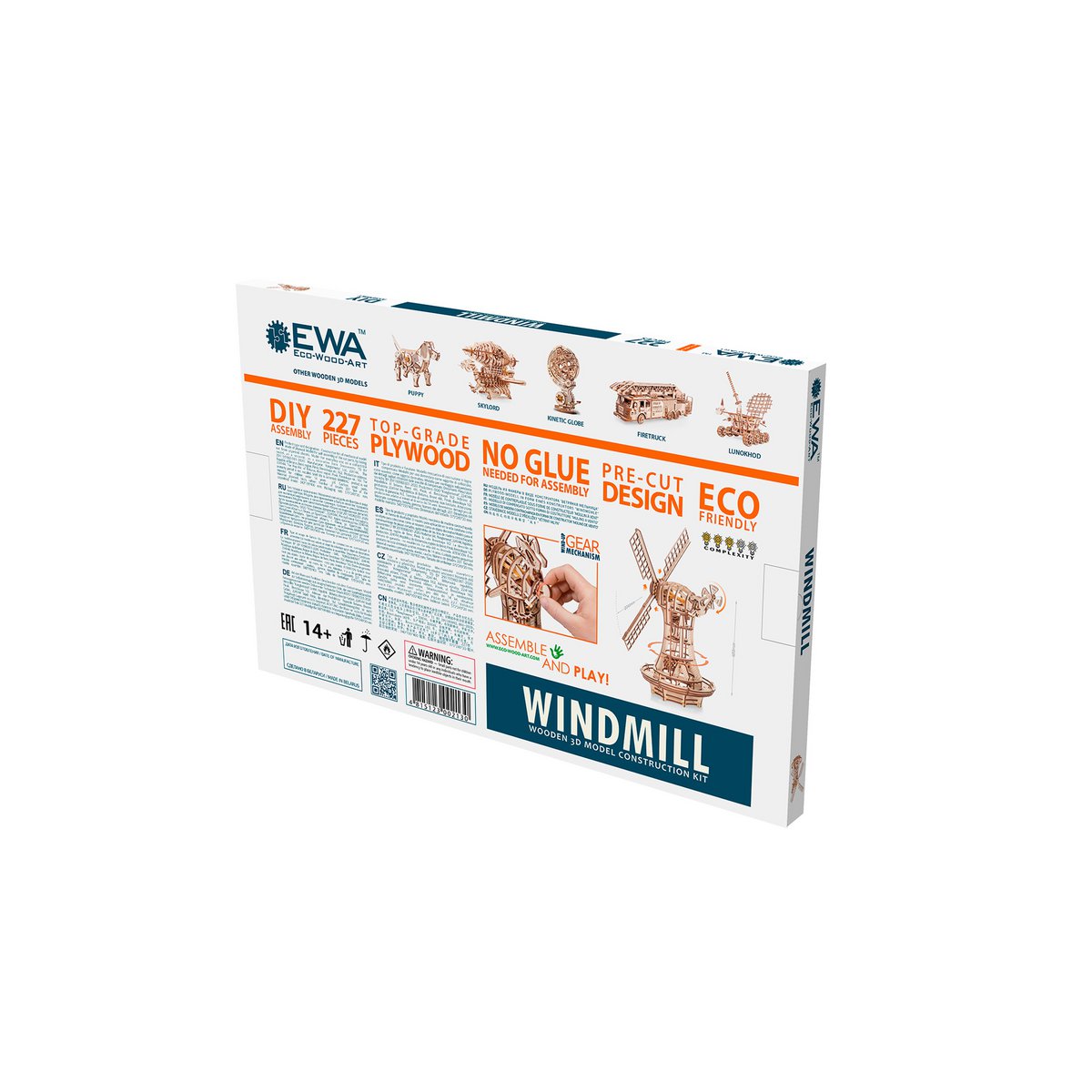 Houten mechanische puzzel windmolen 227 stukjes, 34 × 19,5 cm