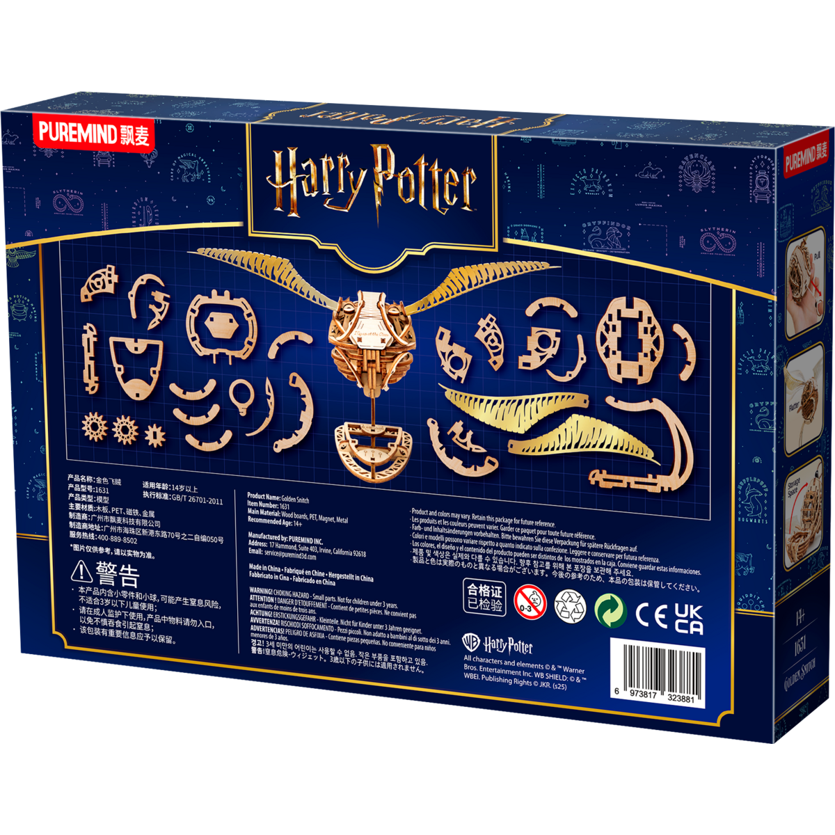 Harry Potter gouden snaai bouwset, 26,6 x 9,3 x 16,5 cm