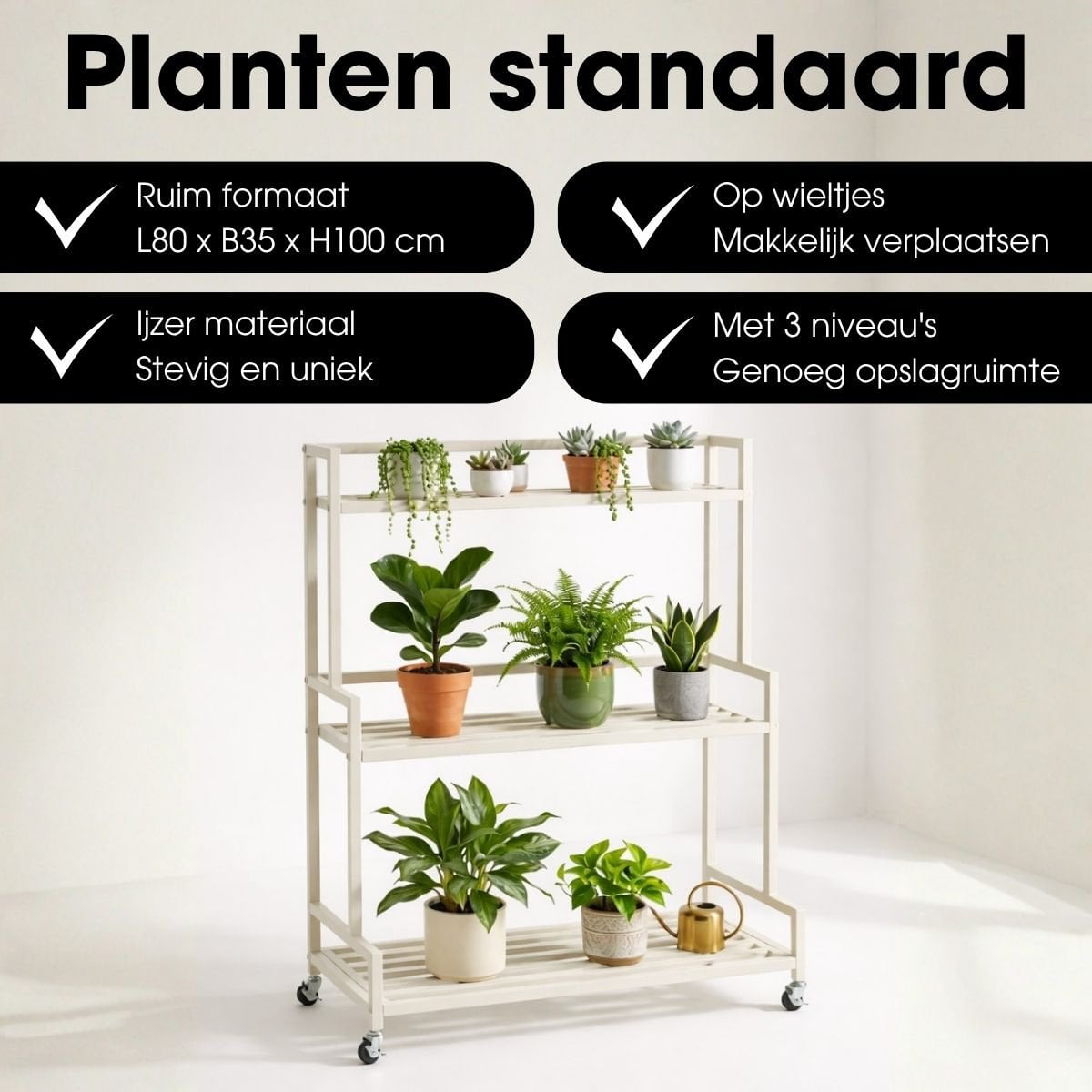 Greenrax plantenstandaard met wielen, off-white, 80 × 35 × 100 cm