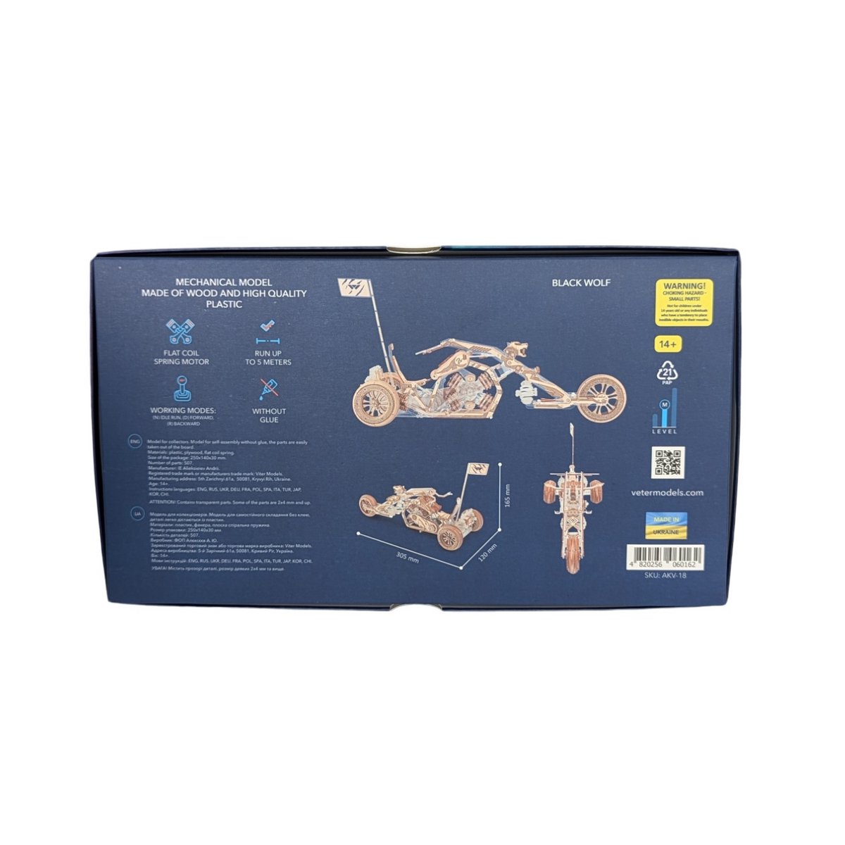 3D mechanische Black Wolf driewieler 30,5 × 12 × 16,5 cm – 507 stukjes