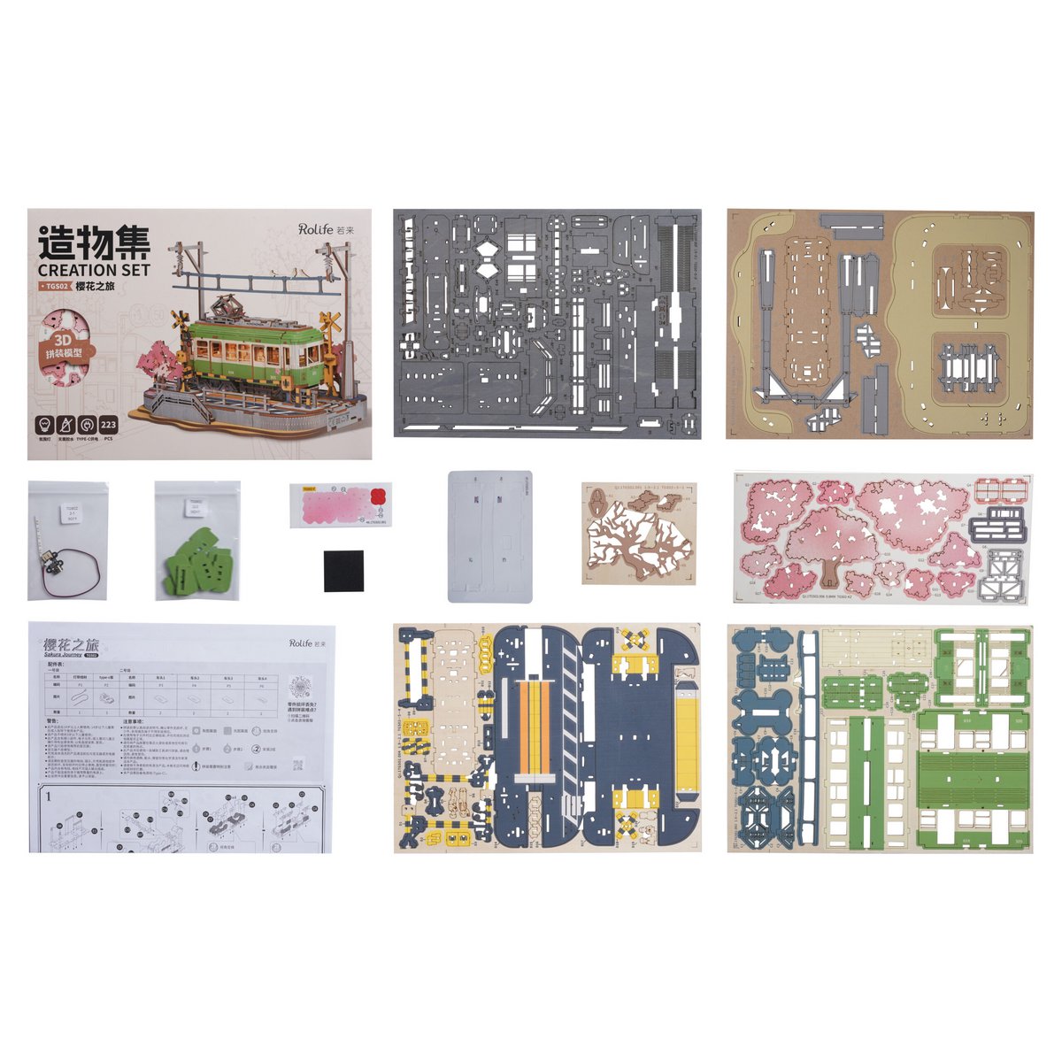 DIY 3D houten model Sakura Journey 23,2 x 14 x 16,7 cm