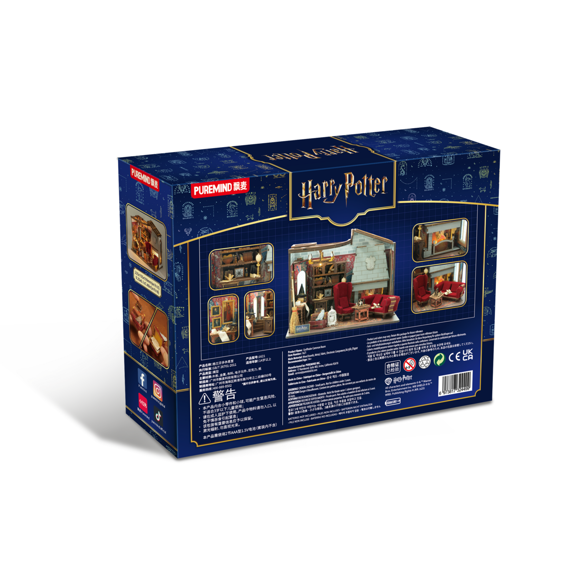 Harry Potter Griffoendor leerlingenkamer bouwset, 23,5 x 15,5 x 19 cm