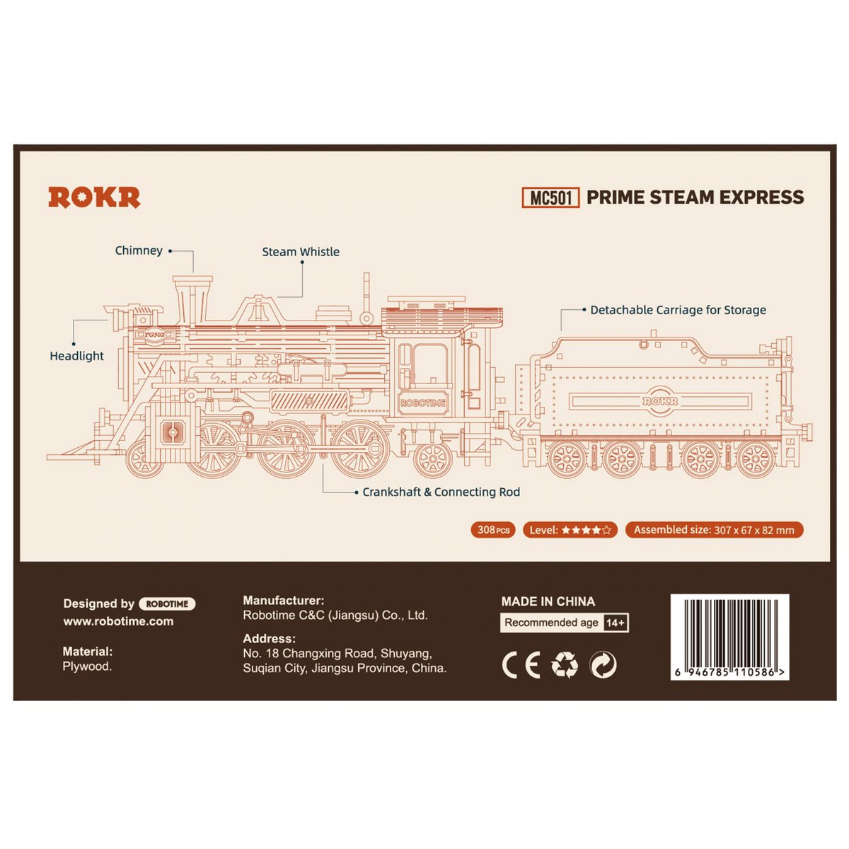3D houten puzzel Prime Steam Express trein 30,7 × 6,7 × 8,2 cm – 308 stukjes