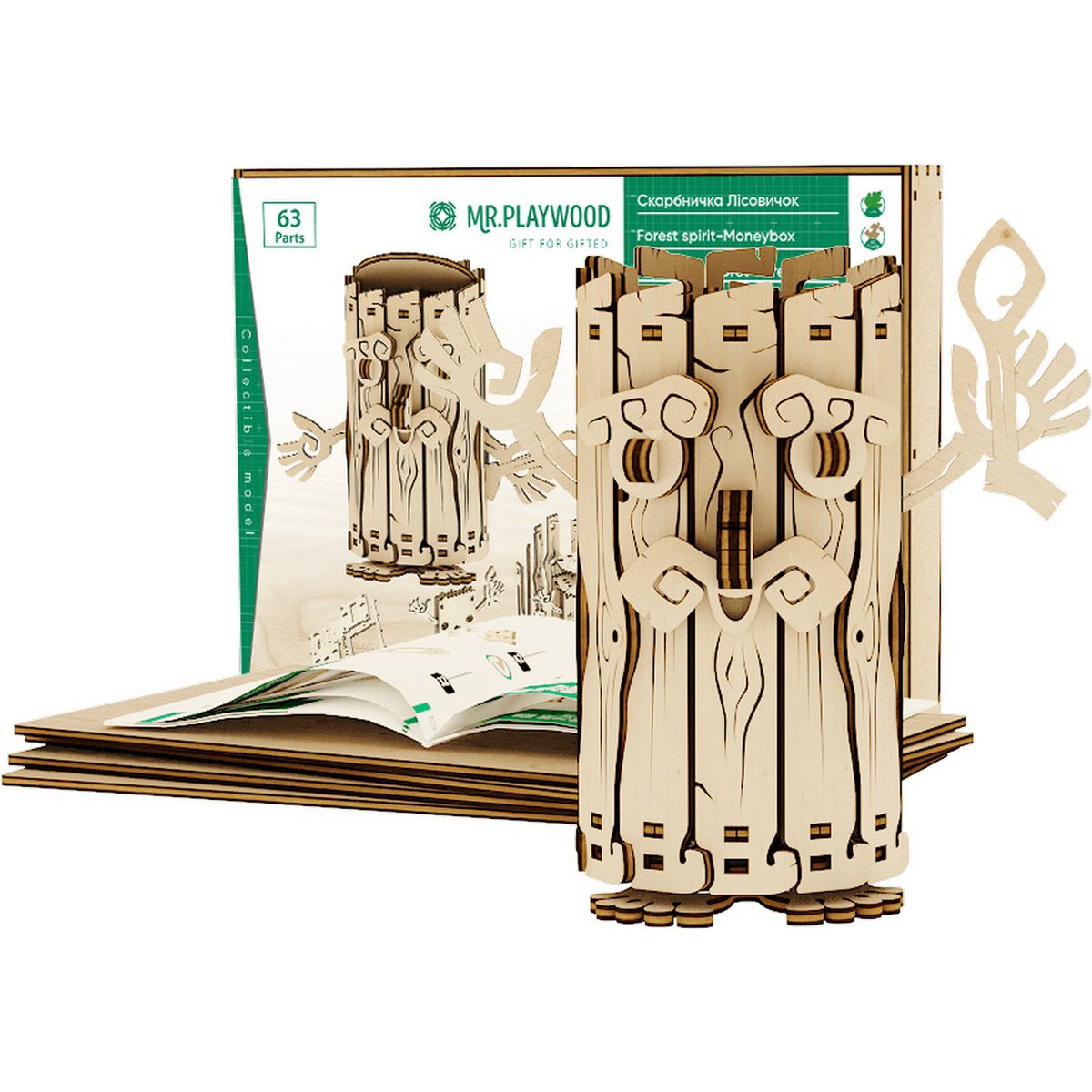 Forest Spirit 3D bouwpakket spaarpot, 15 × 13 × 15 cm