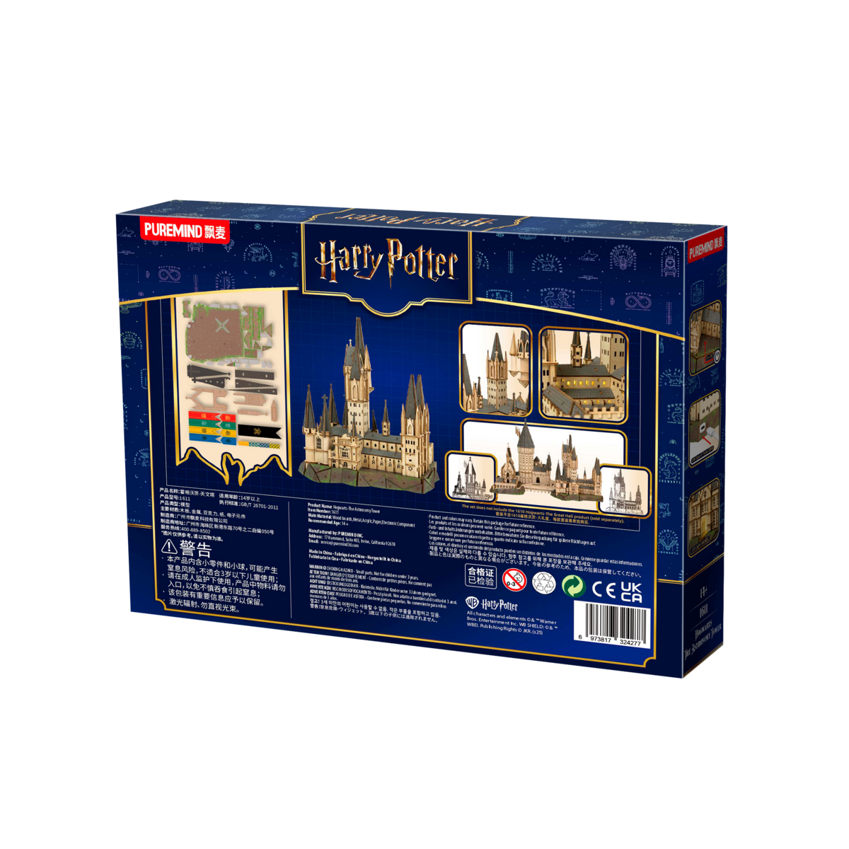 Harry Potter astronomietoren bouwset met muziek, 30,4 x 28,8 x 33,3 cm