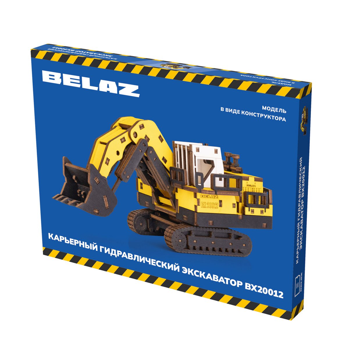 Graafmachine BX20012 houten 3D puzzel, 26,5 × 10,4 × 11,7 cm