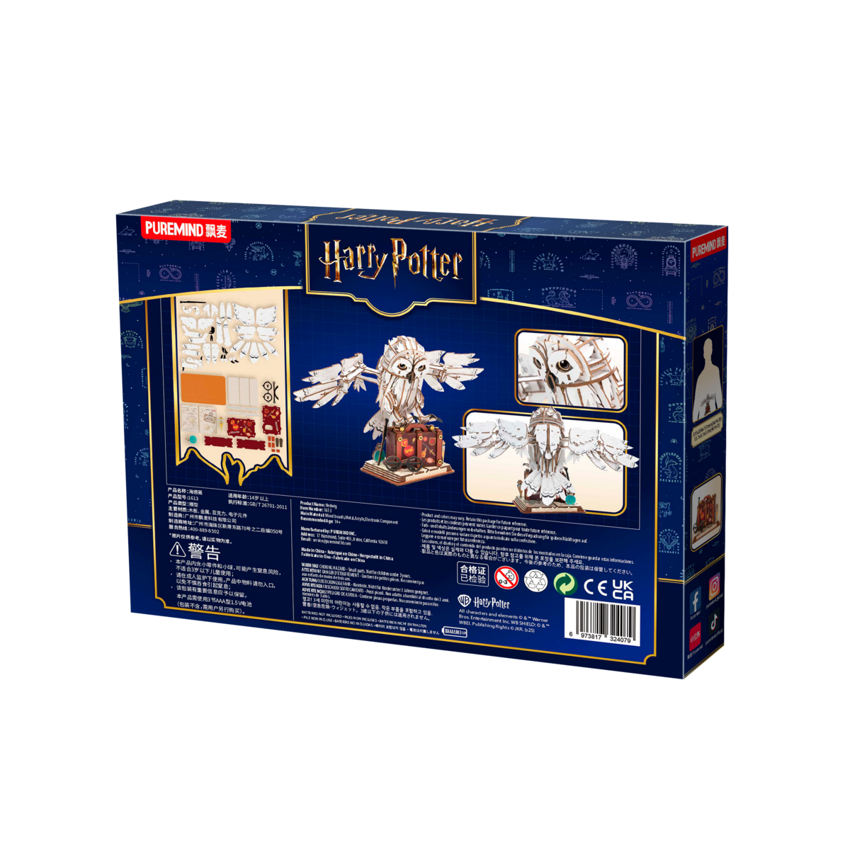 Harry Potter Hedwig bouwset, 33,1 x 15,1 x 20,4 cm