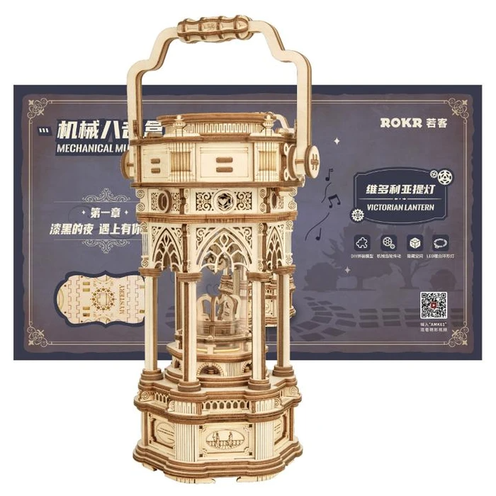 DIY 3D houten muziekdoos Victorian Lantern, 14 x 11,5 x 30 cm